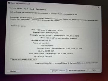 Б/в Ноутбук Lenovo 15/celeron n4500 ddr4/8gb ddr4/hdd *відсутній/ssd 512 gb/*інтегрована 01-200923246