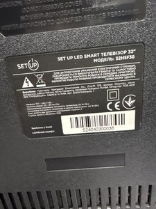 Б/у Телевизор Setup 32hsf30 01-200927169
