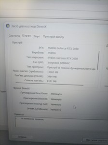 Б/в Ноутбук Asus 16/ryzen 7 7435hs ddr5/16gb ddr5/hdd *відсутній/ssd 512 gb/geforce rtx2050 4gb 01-200927998