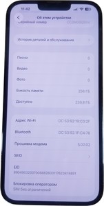 Б/в Мобільний телефон Apple iphone 13 pro max 256gb 01-200835037