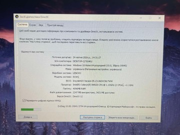 Б/в Ноутбук Lenovo 15/celeron n4020 ddr4/4gb ddr4/hdd 1000 gb/ssd *відсутній/*інтегрована 01-200929472