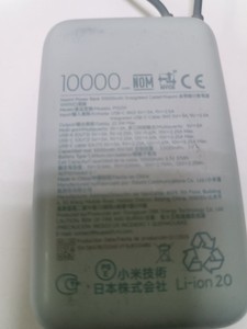 Б/в Повербанк Xiaomi p15zm 10000mah 01-200930367