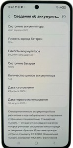 Б/в Мобільний телефон Samsung galaxy a36 5g 6/128gb 01-200903652