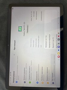 Б/в Планшет Samsung galaxy tab a11+ 5g 8/256gb 01-200937577