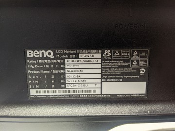 Б/в Монітор Benq g2420 01-200913297