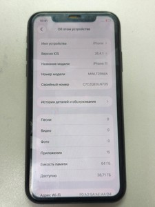 Б/в Мобільний телефон Apple iphone 11 64gb 01-200936153