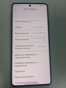 Б/у Мобільний телефон Xiaomi redmi note 14 pro 8/256gb 01-200953373