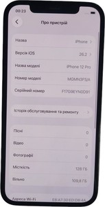 Б/в Мобільний телефон Apple iphone 12 pro 128gb 01-200828538