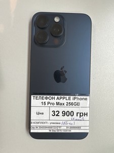 Б/в Мобільний телефон Apple iphone 15 pro max 256gb 01-200954083