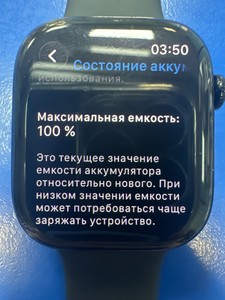 Б/в Смарт-годинник Apple watch series 11 gps 46mm aluminum case 01-200953873