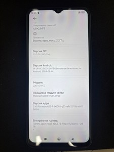 Б/у Мобільний телефон Xiaomi poco m5 4/128gb 01-200955895