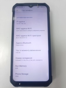 Б/в Мобільний телефон Fossibot f106 pro 8/256gb 01-200962642