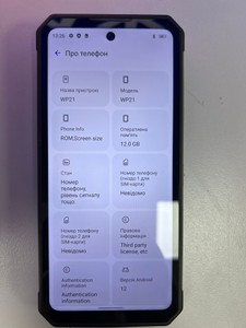Б/в Мобільний телефон Oukitel wp21 12/256gb 01-200962991