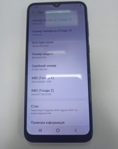 Б/в Мобільний телефон Samsung galaxy a03 core 2/32gb 01-200966583