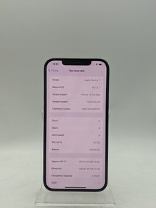 Б/в Мобільний телефон Apple iphone 12 pro max 128gb 01-200945941
