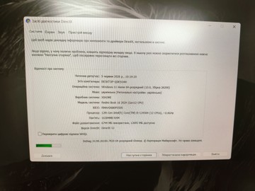 Б/в Ноутбук Xiaomi 16/core i5-12450h ddr5/16gb ddr5/hdd *відсутній/ssd 512 gb/*інтегрована 01-200965548