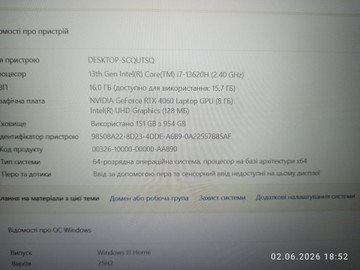 Б/в Ноутбук Msi 15/core i7-13620h ddr5/16gb ddr5/ssd1000 gb/geforce rtx4060 8gb 01-200977652