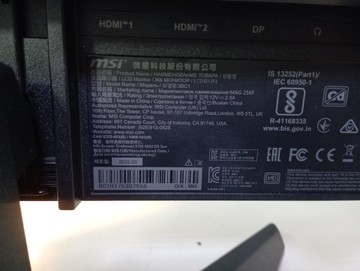 Б/в Монітор Msi optix mag 256f 01-200978809