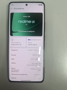 Б/у Мобільний телефон Realme 12 pro 5g 8/256gb 01-200983735