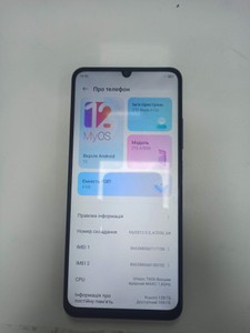 Б/в Мобільний телефон Zte blade a72s 4/128gb 01-200983150
