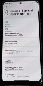 Б/у Мобільний телефон Xiaomi redmi note 12s 8/256gb 01-200984737