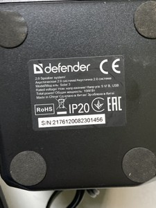 Б/в Акустика Defender solar 3 01-200988907