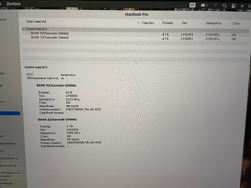 Б/в Ноутбук Apple macbook pro 2019 a2159 13,3" core i5 1,4ghz/ram 8gb/ssd 128gb/intel iris plus graphics 645 01-200979310