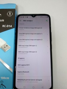 Б/в Мобільний телефон Infinix smart 6 hd x6512 2/32gb 01-200995025