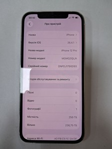Б/в Мобільний телефон Apple iphone 12 pro 256gb 01-200889465