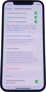 Б/в Мобільний телефон Apple iphone 12 128gb 01-200875497