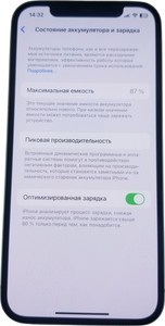 Б/в Мобільний телефон Apple iphone 12 128gb 01-200882961