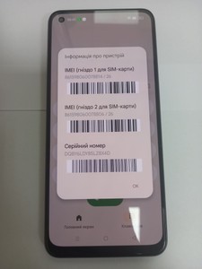 Б/в Мобільний телефон Realme 10 8/128gb 01-200996710