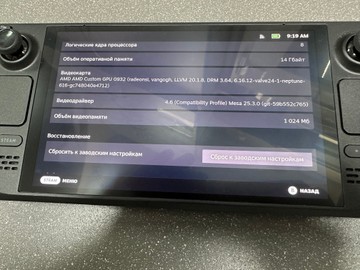 Б/в Ігрова приставка Valve steam deck oled 1 tb 01-201002000