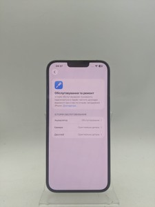 Б/в Мобільний телефон Apple iphone 13 pro max 128gb 01-201007550
