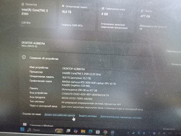 Б/в Ноутбук Acer 15/core 5 210h ddr4/16gb ddr4/ssd 512 gb/geforce rtx3050 6gb 01-201005892