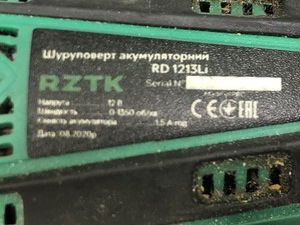 Б/у Шуруповерт Rztk rd 1213 li 1акб зп 01-201007702