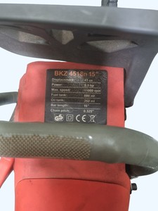 Б/в Пила ланцюгова Vitals bkz 4518n 15 01-201007142