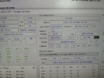 Б/в Системний блок Пк intel core i7-6700/ram 16 gb/hdd відсутній/ssd 256 gb/інтегрована 01-201005106