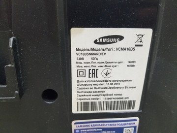 Б/в Пилосос Samsung vcma-16bs 01-201013651