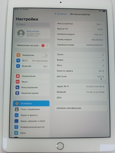 Б/в Планшет Apple ipad air 2 wifi 16gb 3g 01-201019275