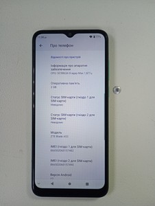 Б/в Мобільний телефон Zte blade a53 2/32gb 01-201021427