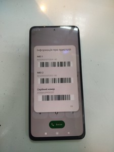 Б/в Мобільний телефон Xiaomi redmi note 11 pro 5g 8/256gb 01-201024151