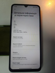 Б/у Мобільний телефон Xiaomi poco c75 6/128gb 01-201030346