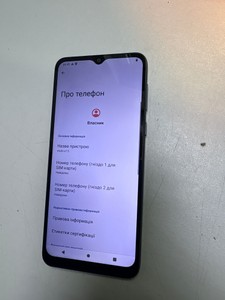 Б/в Мобільний телефон Motorola moto e13 2/64gb 01-201031371