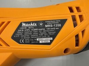 Б/в Шабельна пила M?Chtz mrs-1350 01-201033876