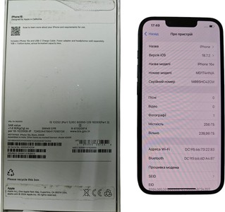 Б/у Мобільний телефон Apple iphone 16 256gb 01-200854608