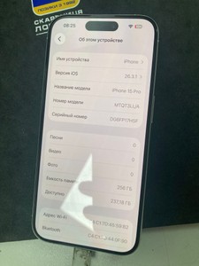 Б/в Мобільний телефон Apple iphone 15 pro 256gb esim 01-201037579