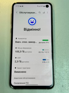Б/у Мобільний телефон Samsung galaxy s10e sm-g970f 6/128gb 01-201038774