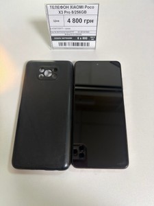 Б/в Мобільний телефон Xiaomi poco x3 pro 8/256gb 01-201041924