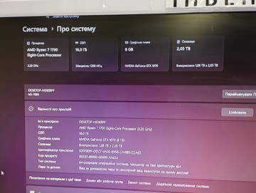 Б/в Системний блок Пк amd ryzen 7 1700/ram 16 gb/hdd 2000 gb/ssd 250 gb/nvidia gtx 1070 (geforce) 8gb gddr5 256bit 01-201045572